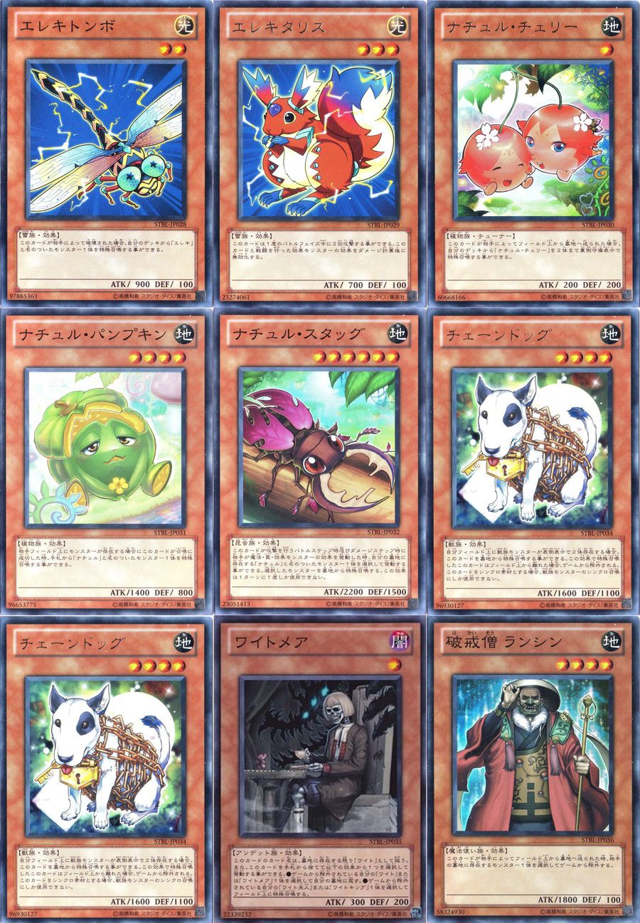 スターストライクブラスト ヨドバシ.com - コナミ KONAMI 遊戯王5D's OCG STARSTRIKE BLAST