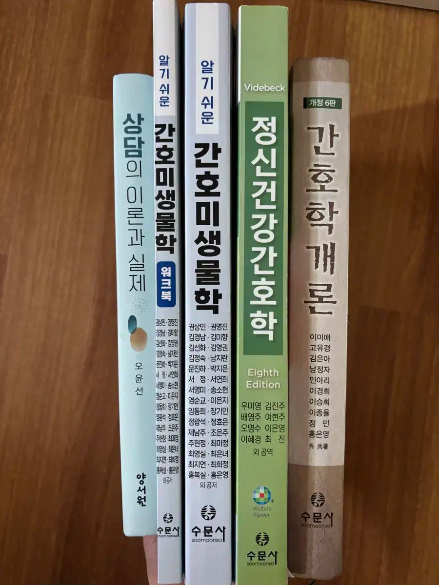看護学 - ⁄ 医学書院 書籍 看護 教科書・参考書 公式通販 : 紀伊國屋 