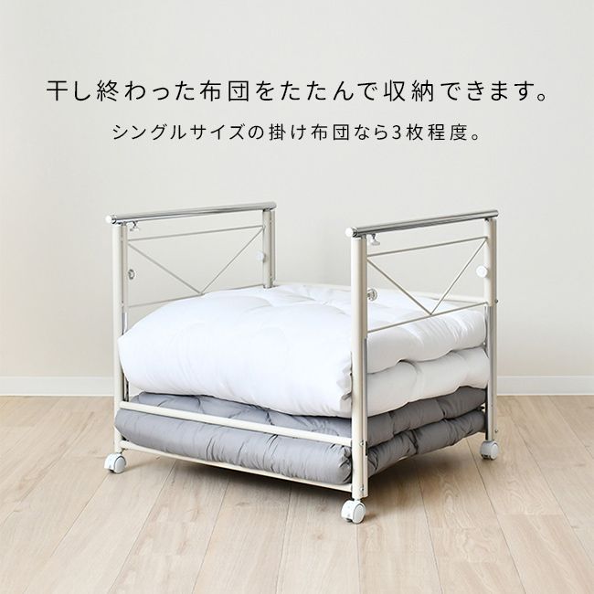 楽天市場】布団収納 棚 布団も干せる押入れ布団収納 幅75cm