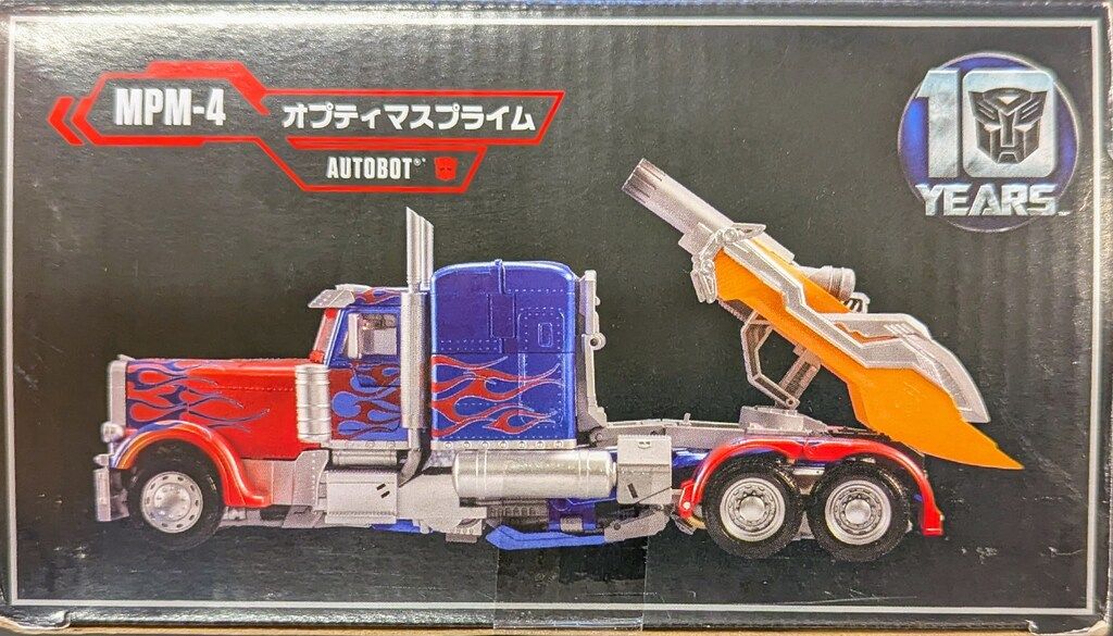 タカラトミー マスターピース オプティマスプライム MPM04