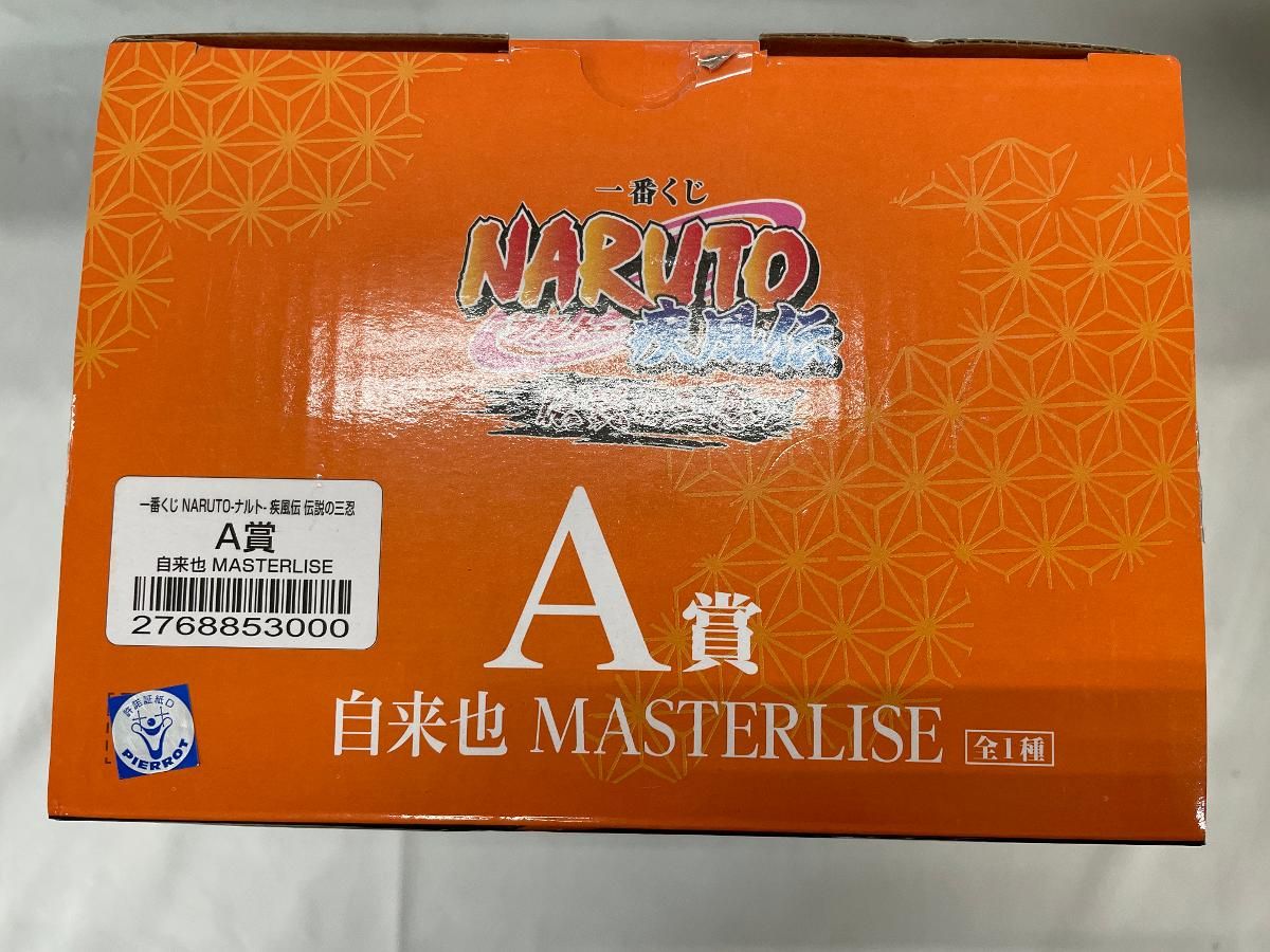 伝説の三忍　A賞 自来也 MASTERLISE 中古】未開封) A賞 自来也 MASTERLISE 一番くじ NARUTO-ナルト