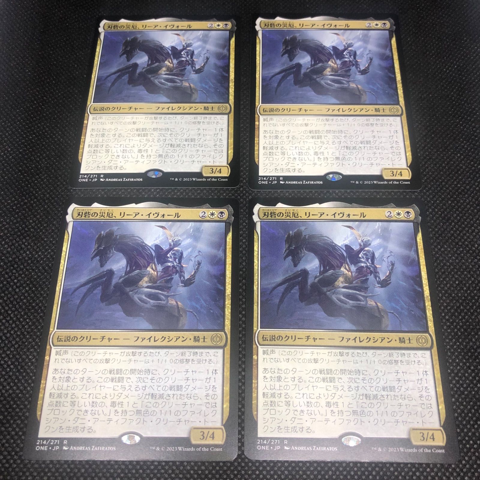 MTG 刃砦の災厄、リーア・イヴォール 日本語版 4枚 - メルカリ