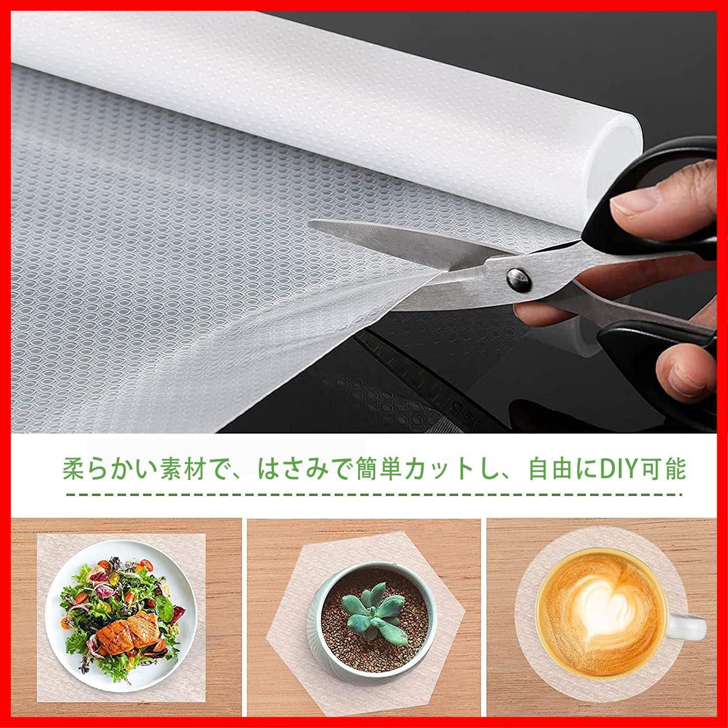 食器棚シート