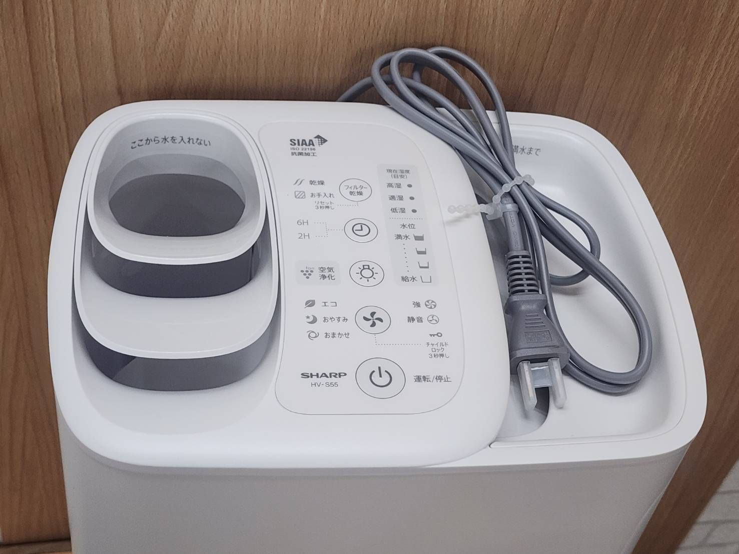 【新品未使用】SHARP 加湿器 HV-S55-W シャープ HV-S55-W [プレミアムホワイト] 価格比較 - 価格.com