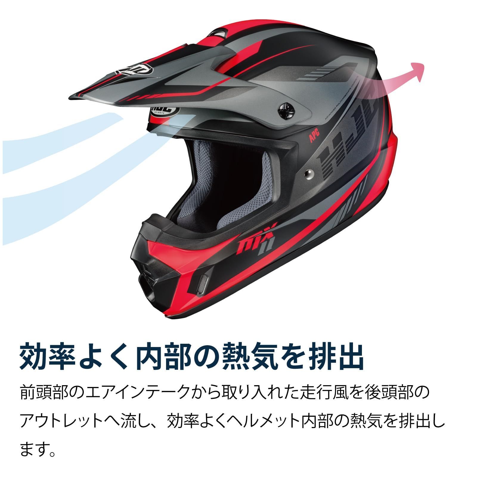 新着商品 エイチジェイシーヘルメット CS-MXII ドリフト HJH250 BLACK|RED サイズ S HJH250BK11S FFCRYSTALESIA_COM