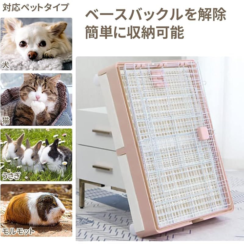 動物ケージ72 （新品）ウサギ犬