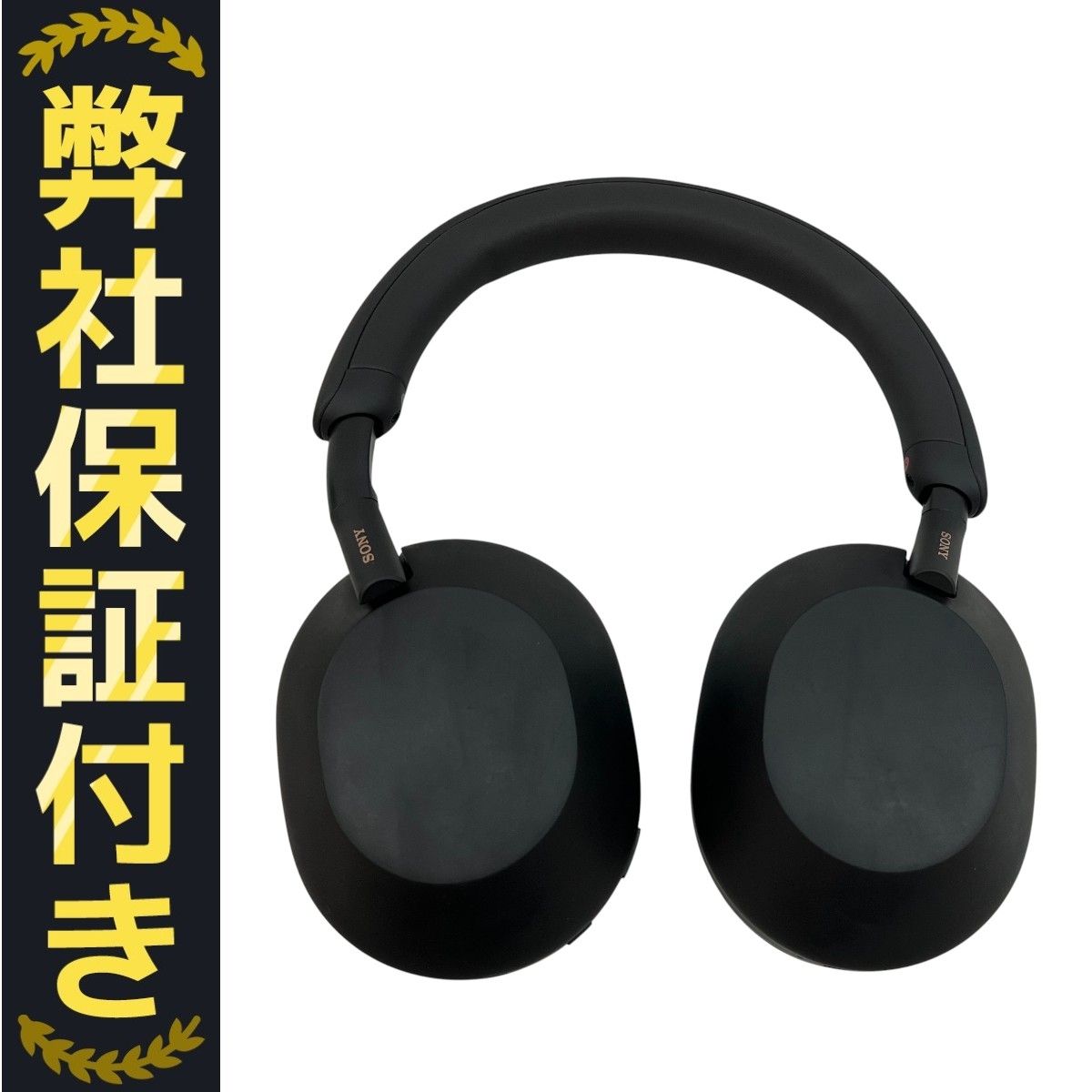 【中古】SONY WH-1000XM5 ワイヤレスヘッドホン SONY WH-1000XM5 ワイヤレス ノイズキャンセリング対応