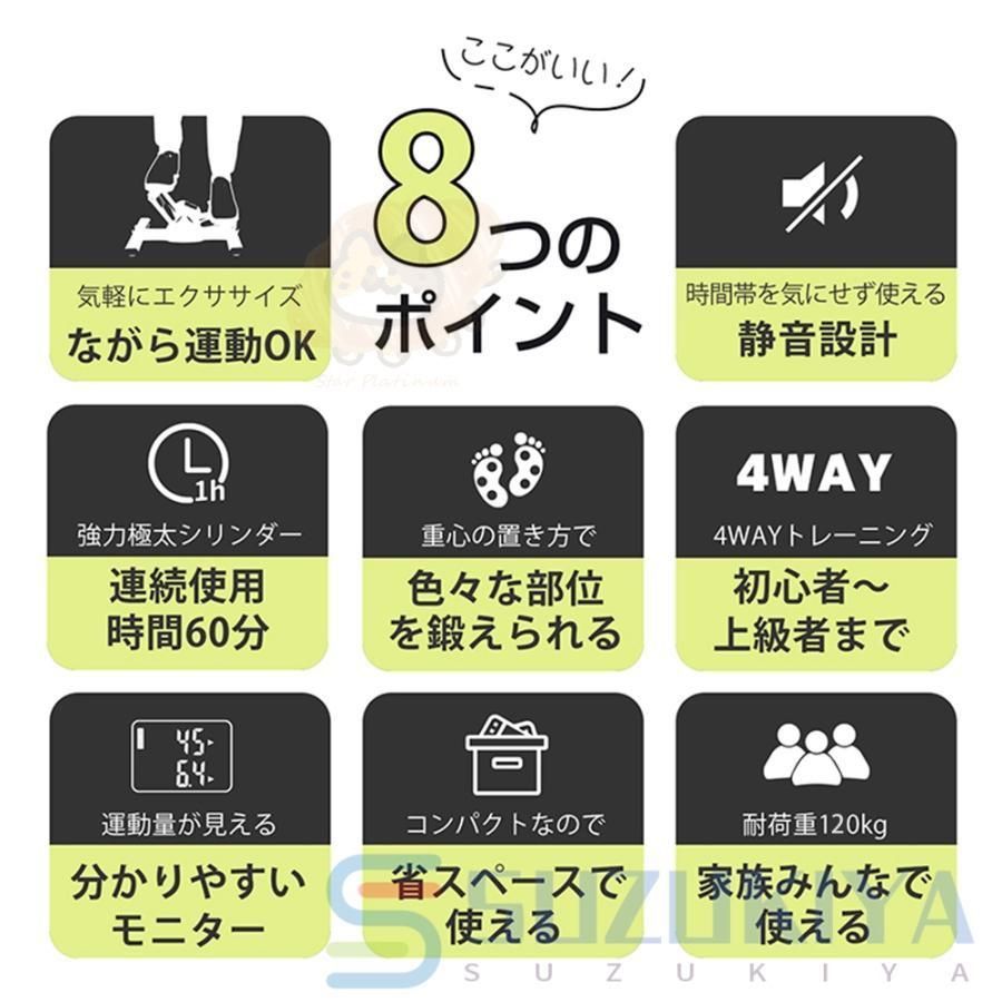 ダイエット器具