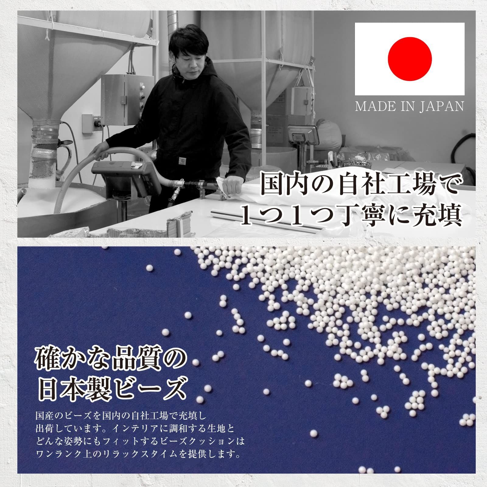 フレックス販売