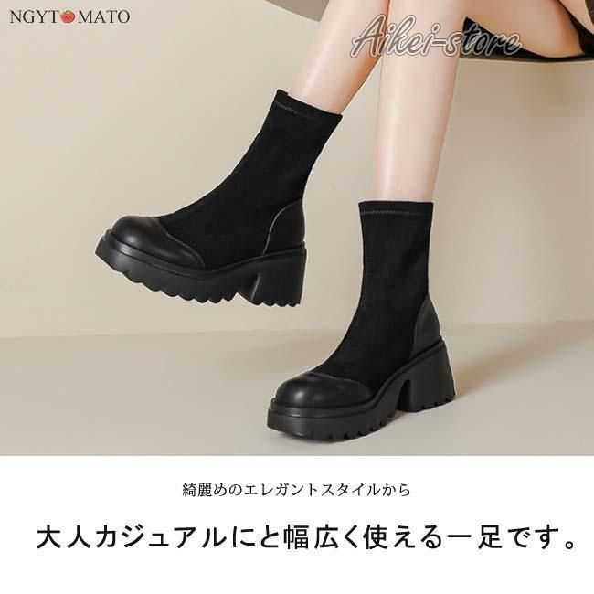 ラウンドトゥ