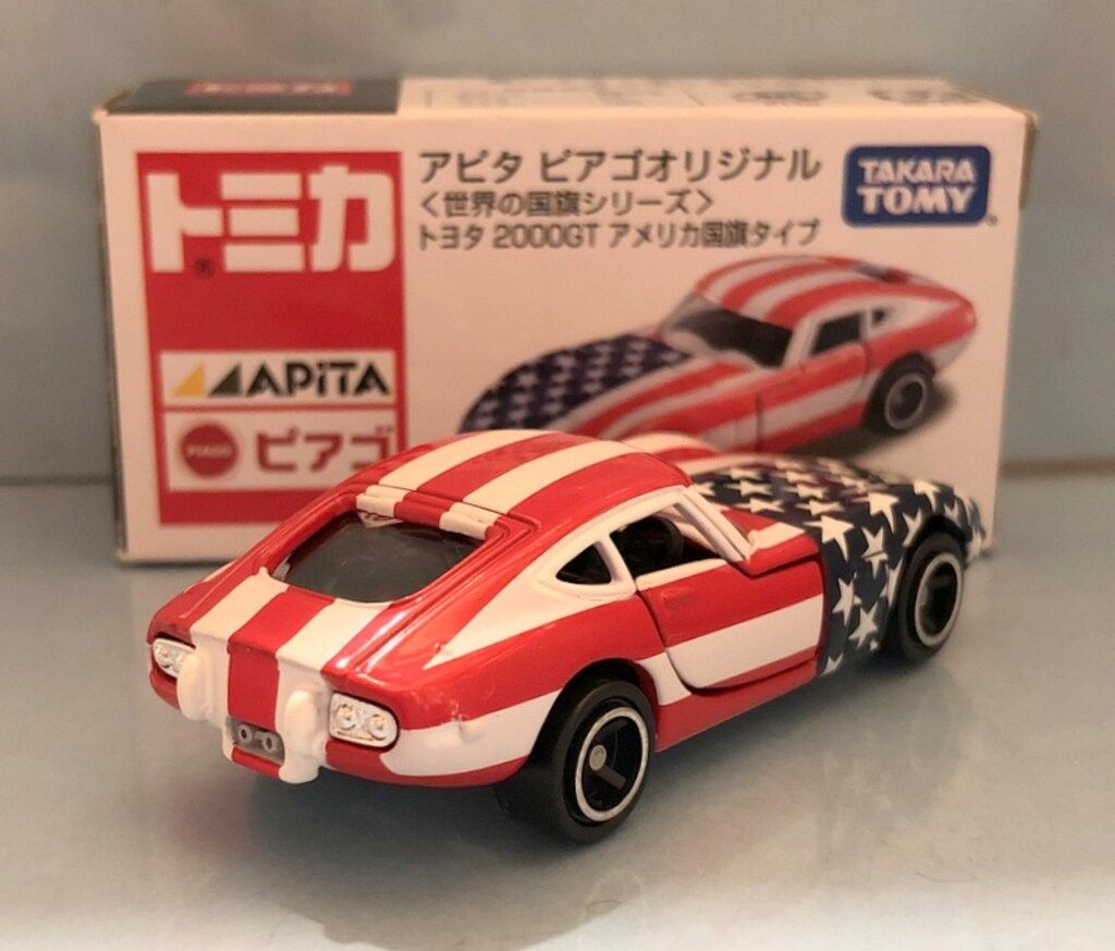 ピアゴオリジナル世界の国旗トミカトヨタ2000GT、フェアレディZ全13台1ca ピアゴオリジナル世界の国旗トミカトヨタ2000GT、フェアレディZ
