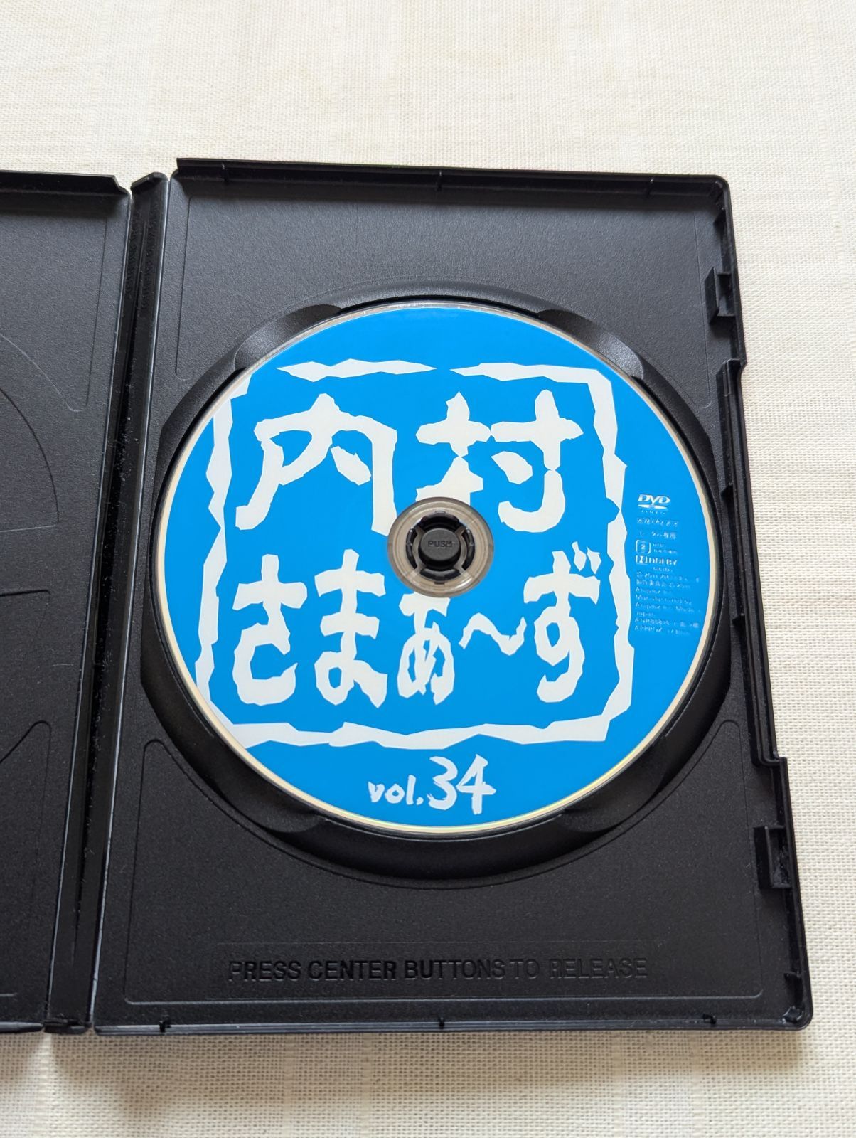内村さまぁ〜ず DVD 34巻セット 連番あり Amazon.co.jp: 内村さまぁ~ず Vol.15 [DVD] : 内村光良, さまぁ