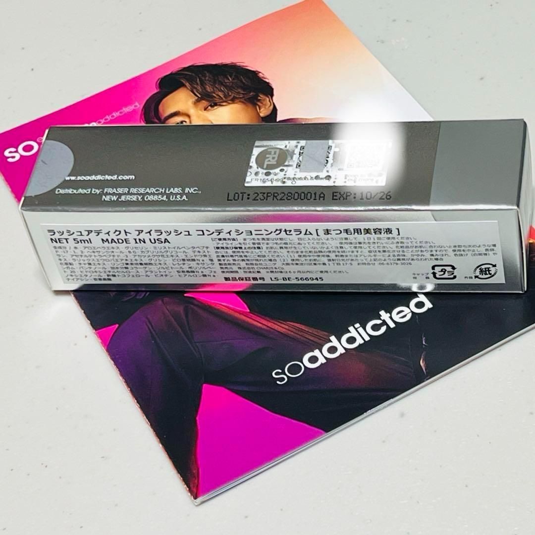 正規品 Lashaddict