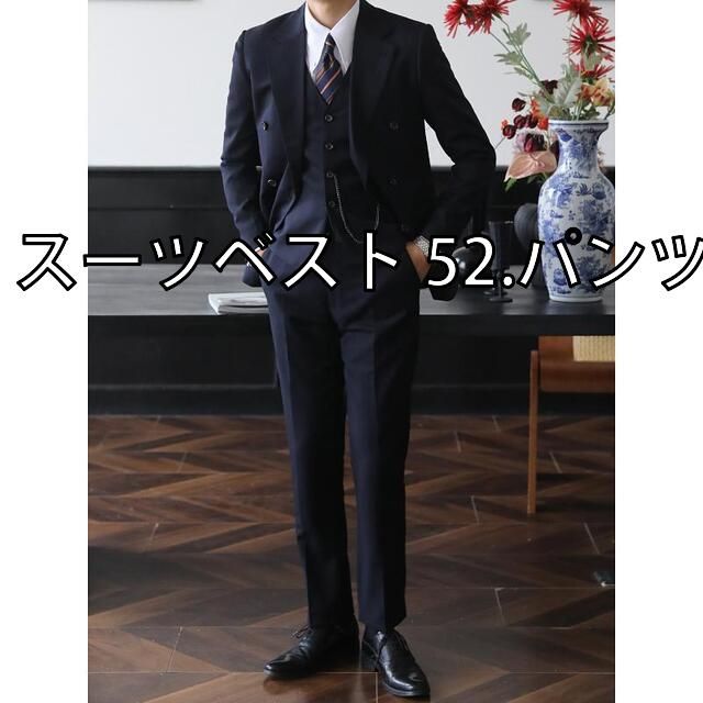 リーガル スーツ セットアップ 洗える 濃紺 ストライプ 2B 春夏 A6 L