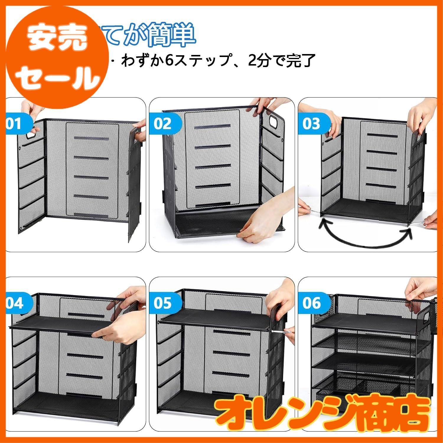 JINS&VICO 卓上収納ラック 引き出し付き ファイルボックス 5段