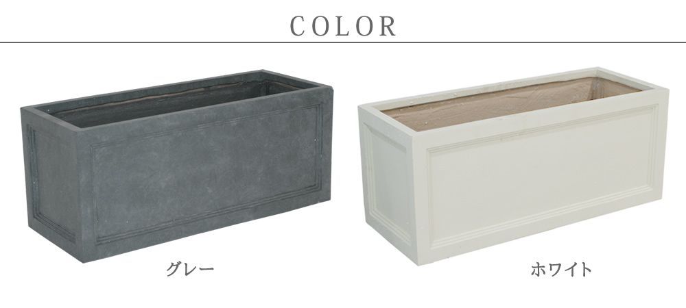 公式 マグネシウムプランター マグネシウムプランター URBAN STONE