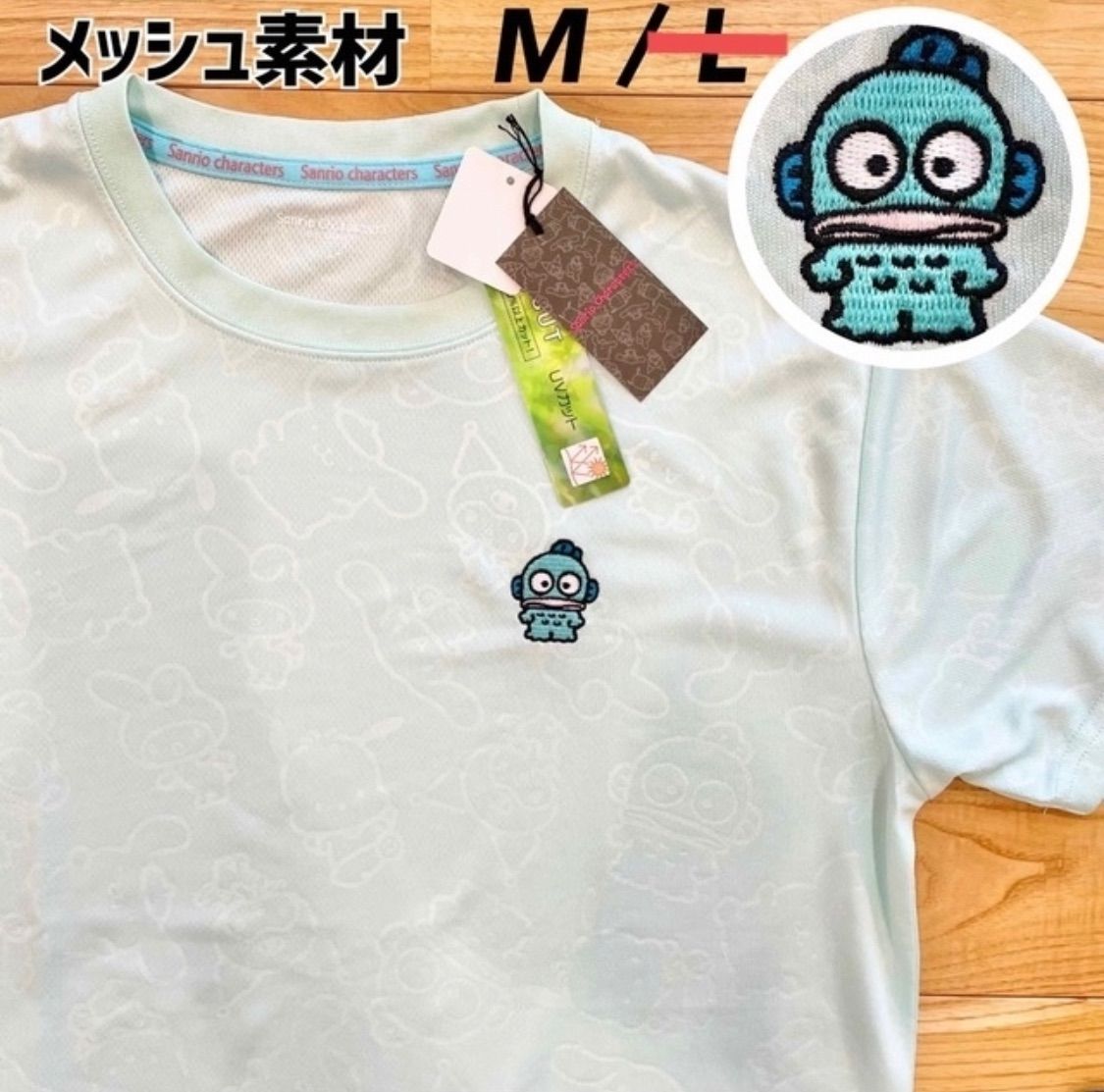 希少【M/L】メッシュ素材 ハンギョドン 半袖 ドライ Tシャツ