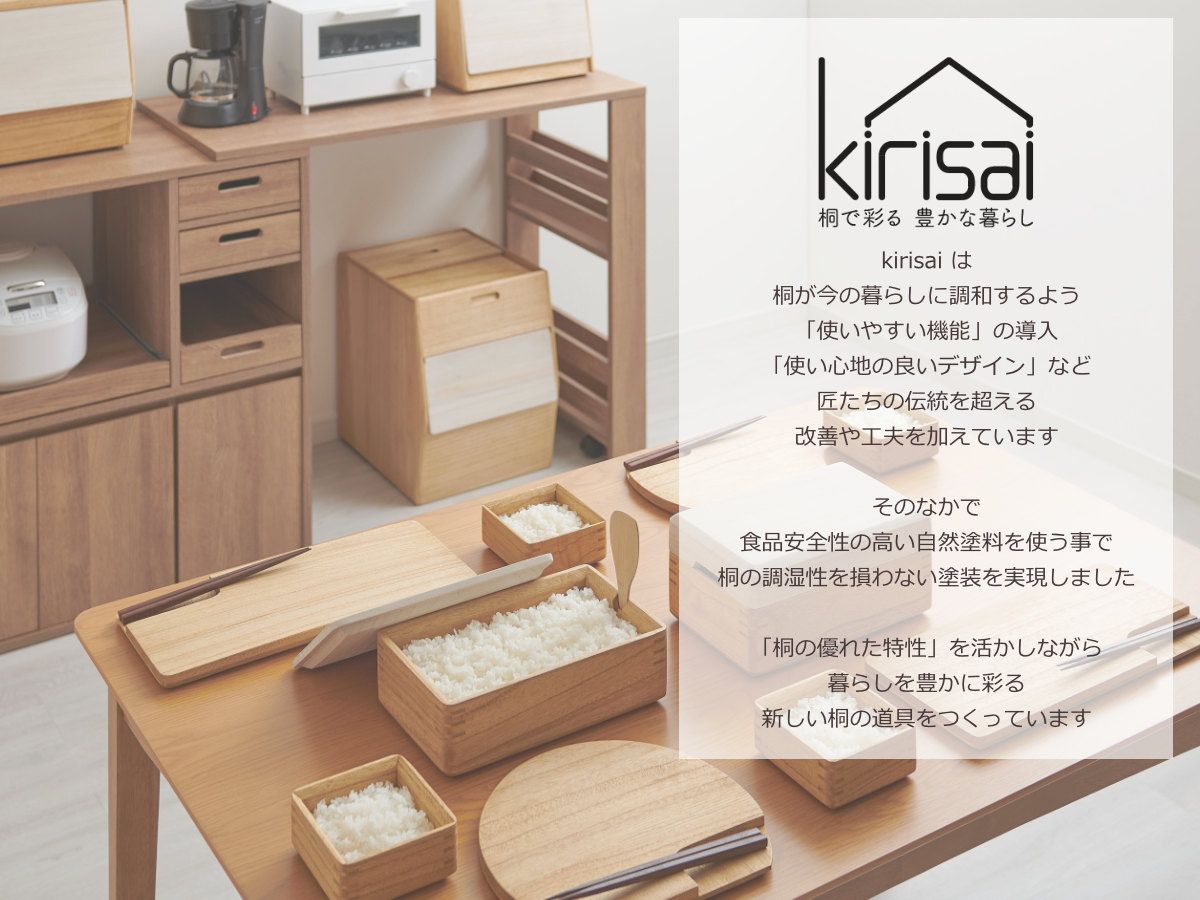 一合升付き