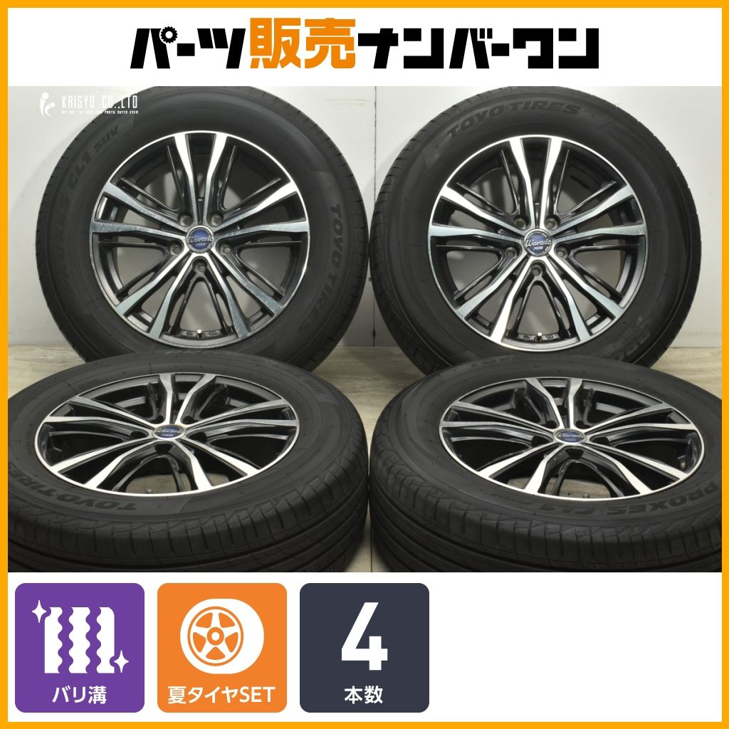 バリ溝 WARWIC 17in 7J 48 PCD114.3 トーヨー プロクセス CL1 225|65R17 CX-8 CX-5 T32エクストレイル レガシィアウトバック