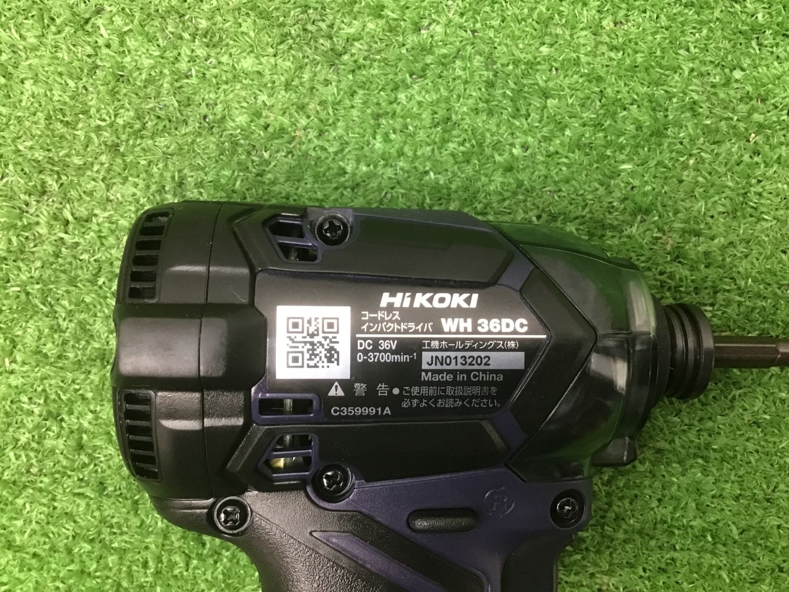 HIKOKI 旧