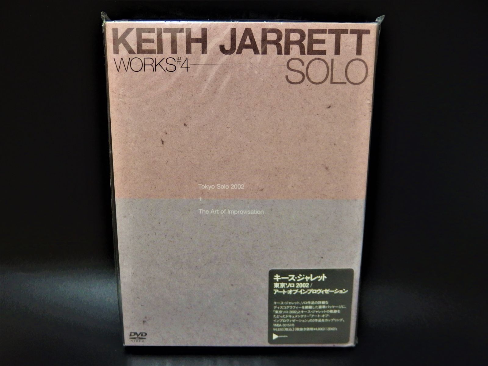 Keith Jarrett WORKS#4 SOLO 2002 【MC-099】 - メルカリ
