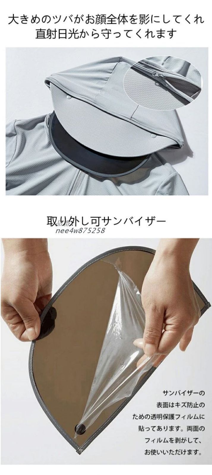 長袖 宅込