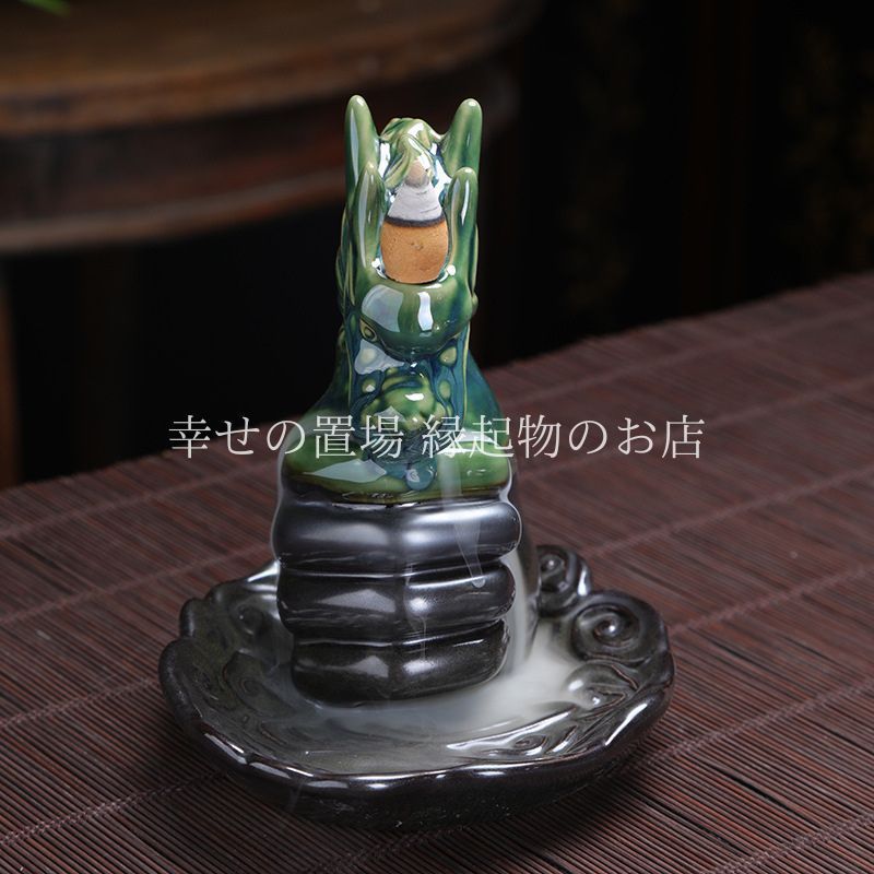 香炉 翔龍 竜 ドラゴン 風水 倒流香炉 陶器 線香立て お香