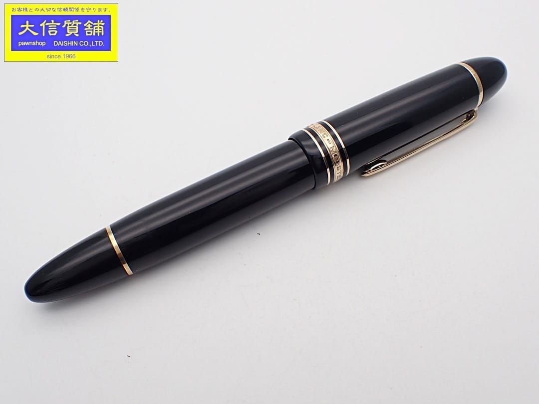 刺繍バイオリンケース(サックス) 刺繍バイオリンケース 刺繍バイオリンケース(サックス) 刺繍バイオリン