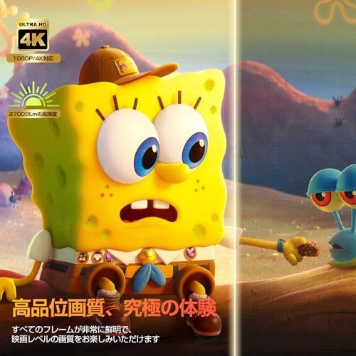 プロジェクター 家庭用 超小型 2025アップグレード版Android TV14.0搭載＆270°回転＆HiFi外部スピーカー 27000LM 1080P 4K対応 短距離投影 高輝度 天井投影 Wi-Fi6 大画面 自動台形補正 操作簡単 軽量Blump WWW_MEBLE-SODAR_PL