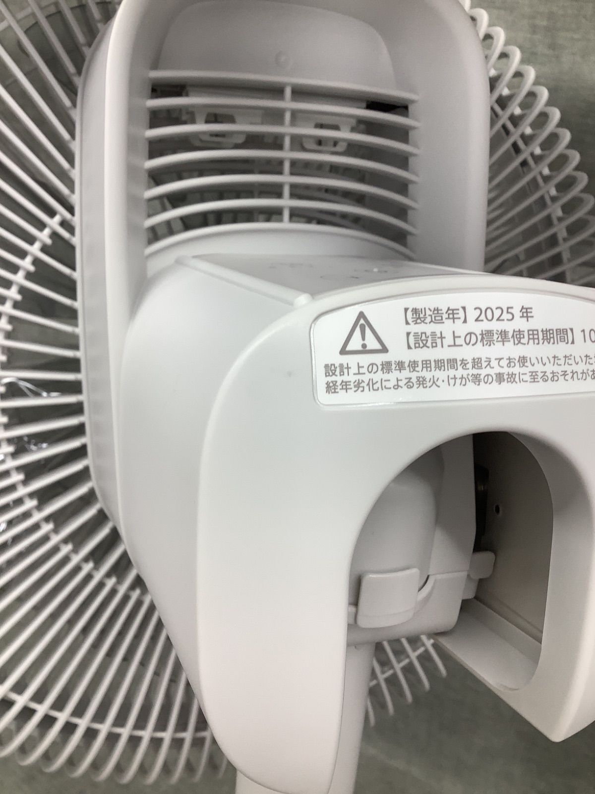 プラズマクラスター 扇風機