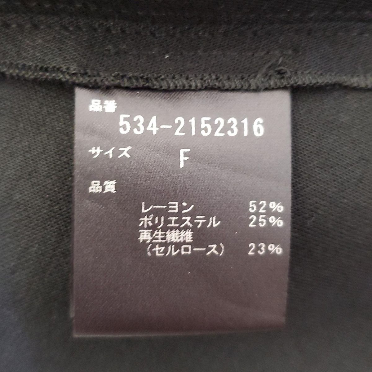 LE PHIL ルフィル コート サイズF レディース - 黒 長袖 春 秋 USTAUSTRALIA_COM_AU