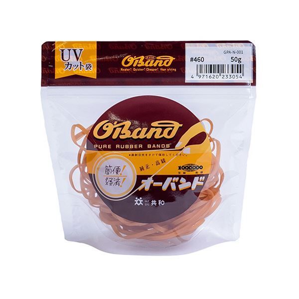 （まとめ） 共和 オーバンド#460 内径114.5mm 50g入 透明袋 GPA-N-001 1袋