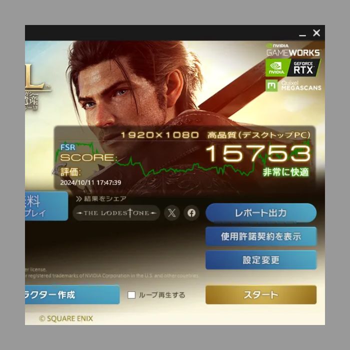 外排気モデル