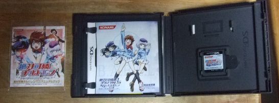 v1617【NINTENDO DS】絶対可憐チルドレンDS 第4のチルドレン TCG