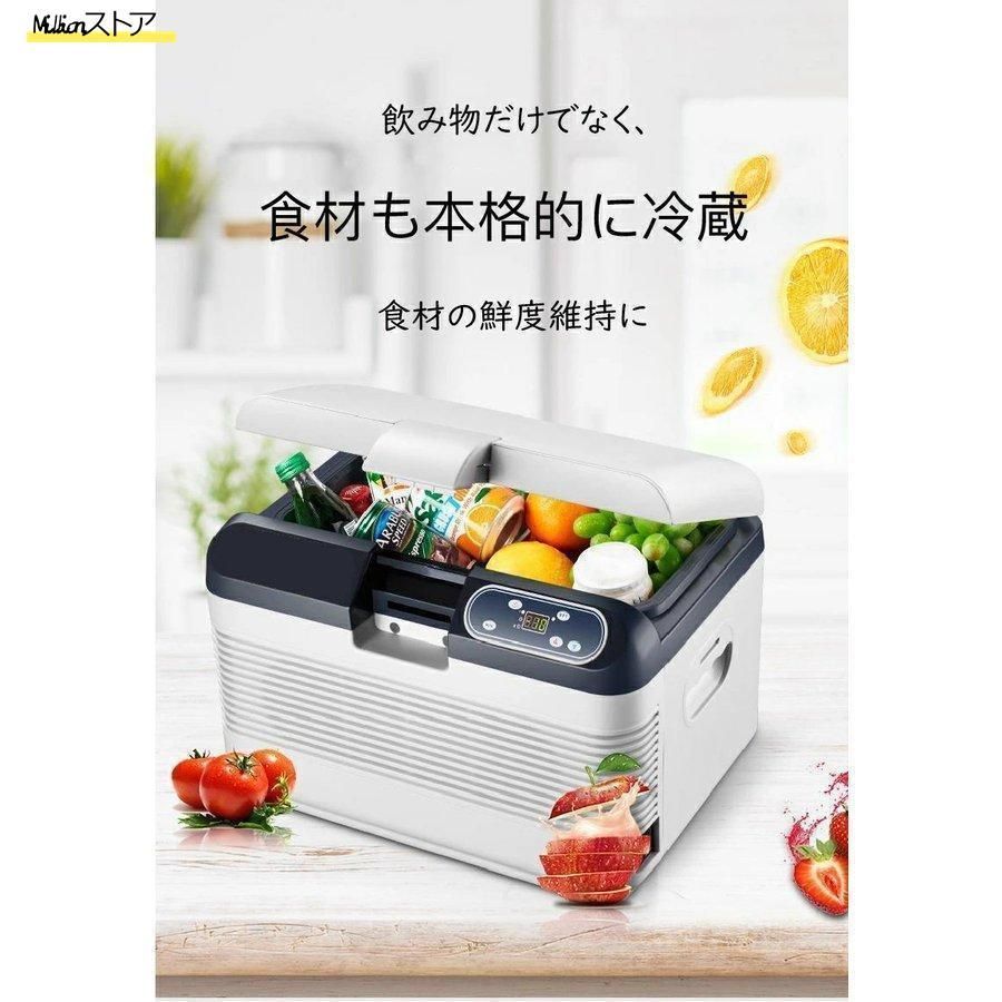 車載用冷蔵庫