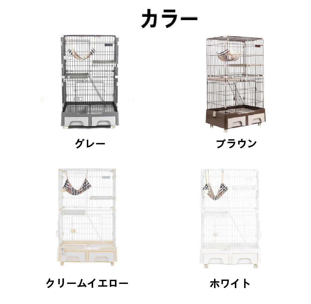 キャットケージ