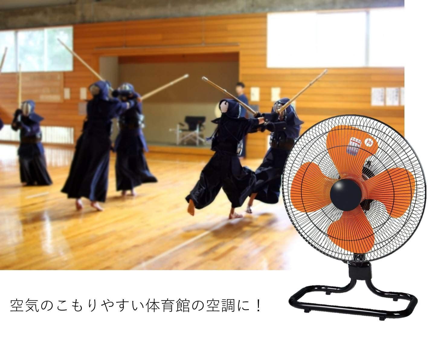 3段階風量