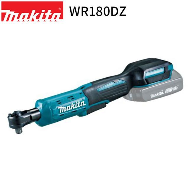 マキタ 正規店 充電式 ラチェットレンチ WR180DZ 18V バッテリ 充電器 ソケット 別売 makita DIY 充電式 コードレス 工具 電動 電動工具 プロ