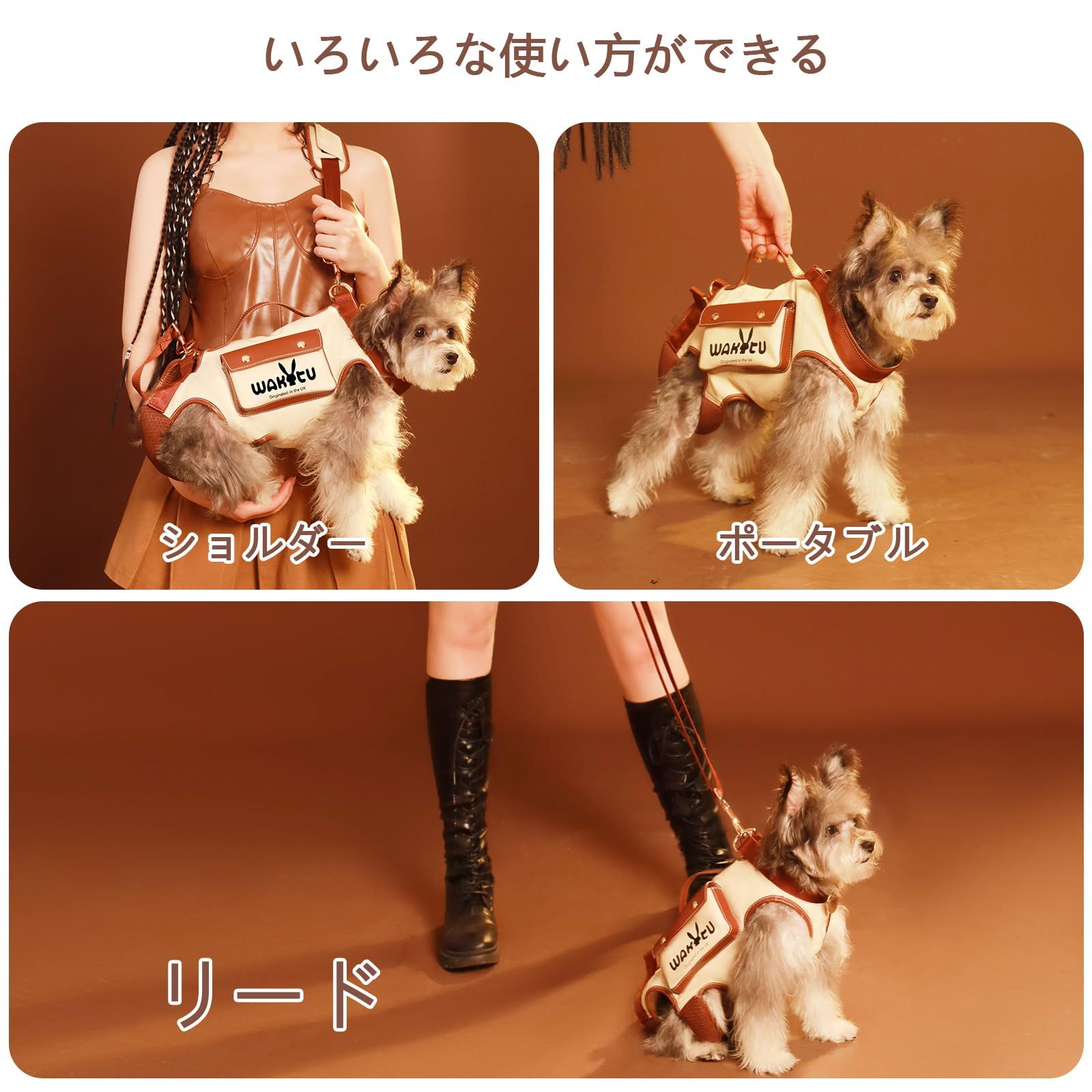 ハーネス