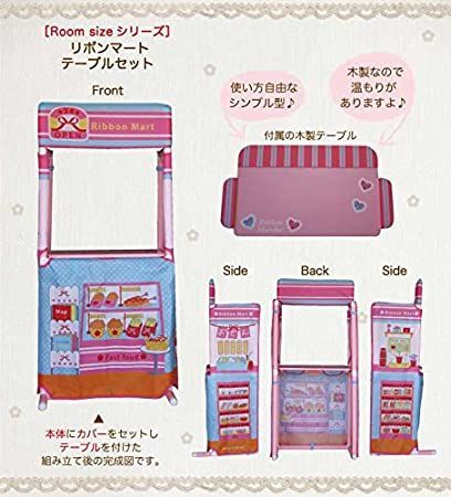 ままごとキッズテントのコンビニストア mini size お店やさんセット - メルカリ