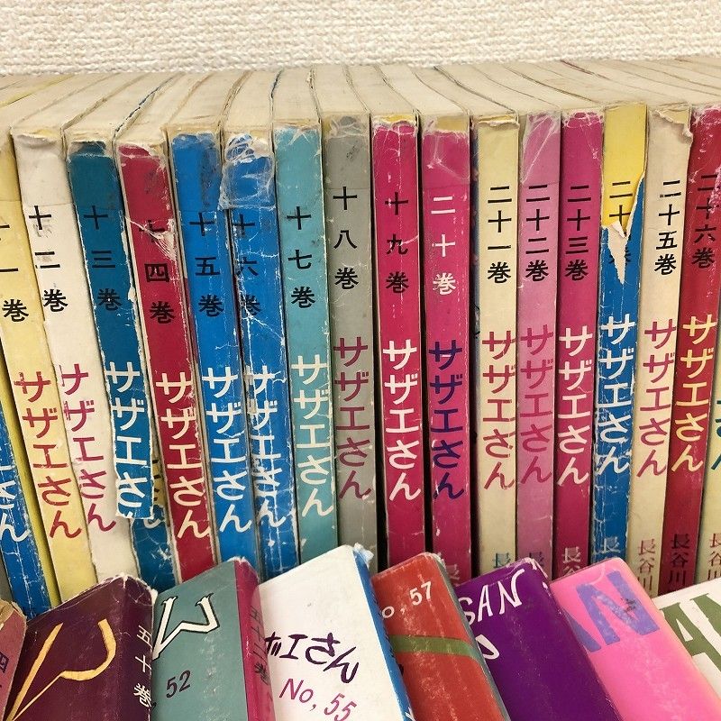 漫画 サザエさん 姉妹社発行 48冊セット 長谷川町子 (□) - メルカリ