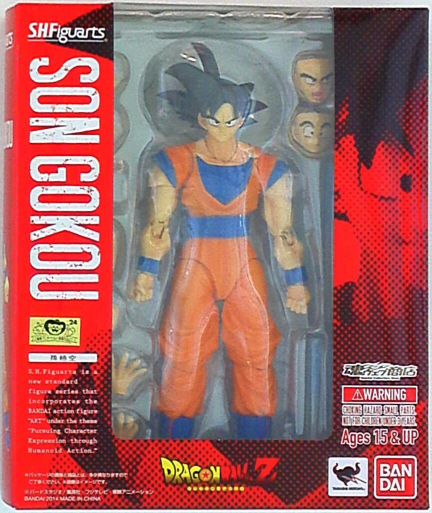 バンダイ SHF/ドラゴンボールZ 孫悟空/限定版