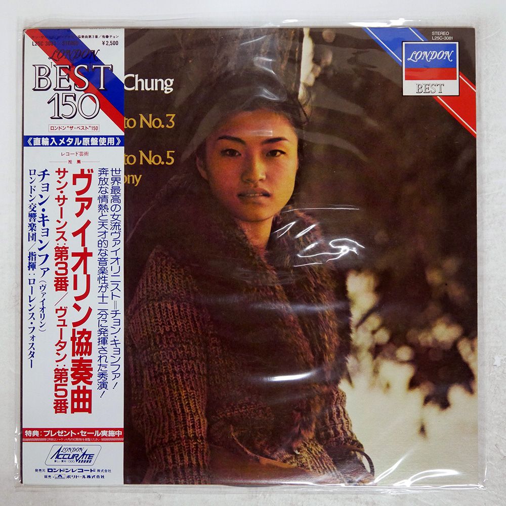 LPレコード♪ルネッサンス「運命のかード」　他3枚セット 今日の1枚】Renaissance／Turn Of The Cards（運命のカード