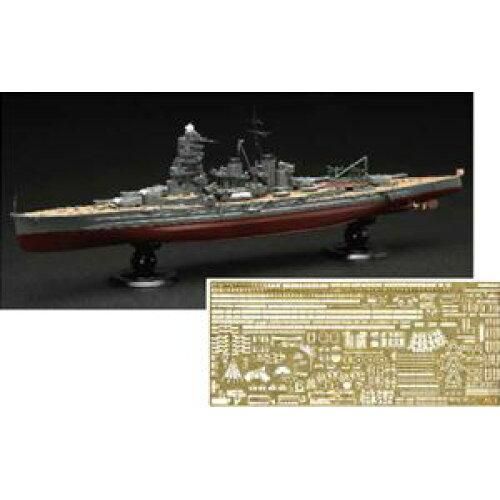 3営業日で発送 フジミ模型 45206 FH-13 EX-1 戦艦比叡 FHM 特仕 E付