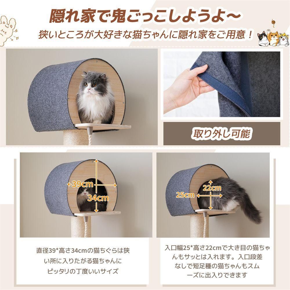 キャットタワー 猫タワー キャットツリー スリム 高さ129cm 据え置き ネコ yew4