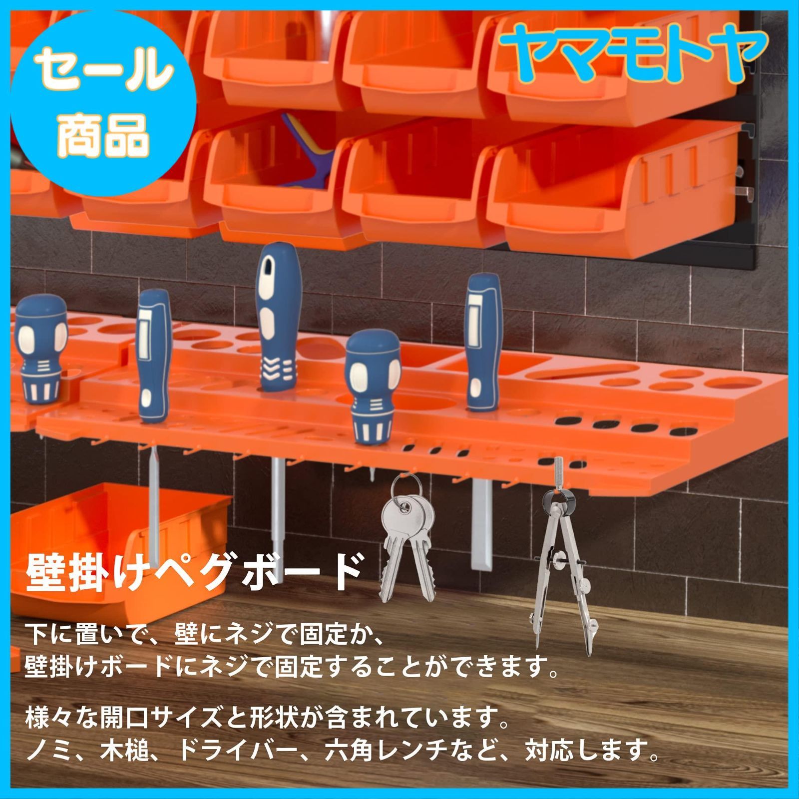 小物 工具入れセット