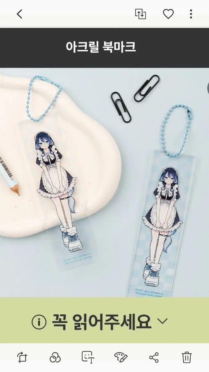 大神ミッキーと日常 特典