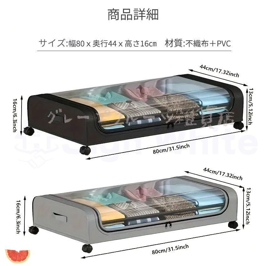 全国送料無料! ベッド下 収納ボックス 収納ケース キャスター付き 布団収納 ソファ下 布団収納 ベッド下収納箱 衣装ケース コミック収納 漫画収納 隙間収 最新アイテム。