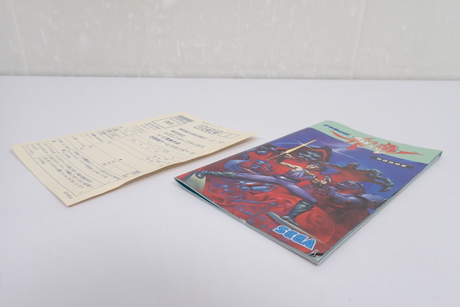 ほぼ美品 MD ジャスティスリーグ 箱,説明書,ハガキ, メガドライブ Amazon | ジャスティスリーグ MD 【メガドライブ】 | メガドライブ