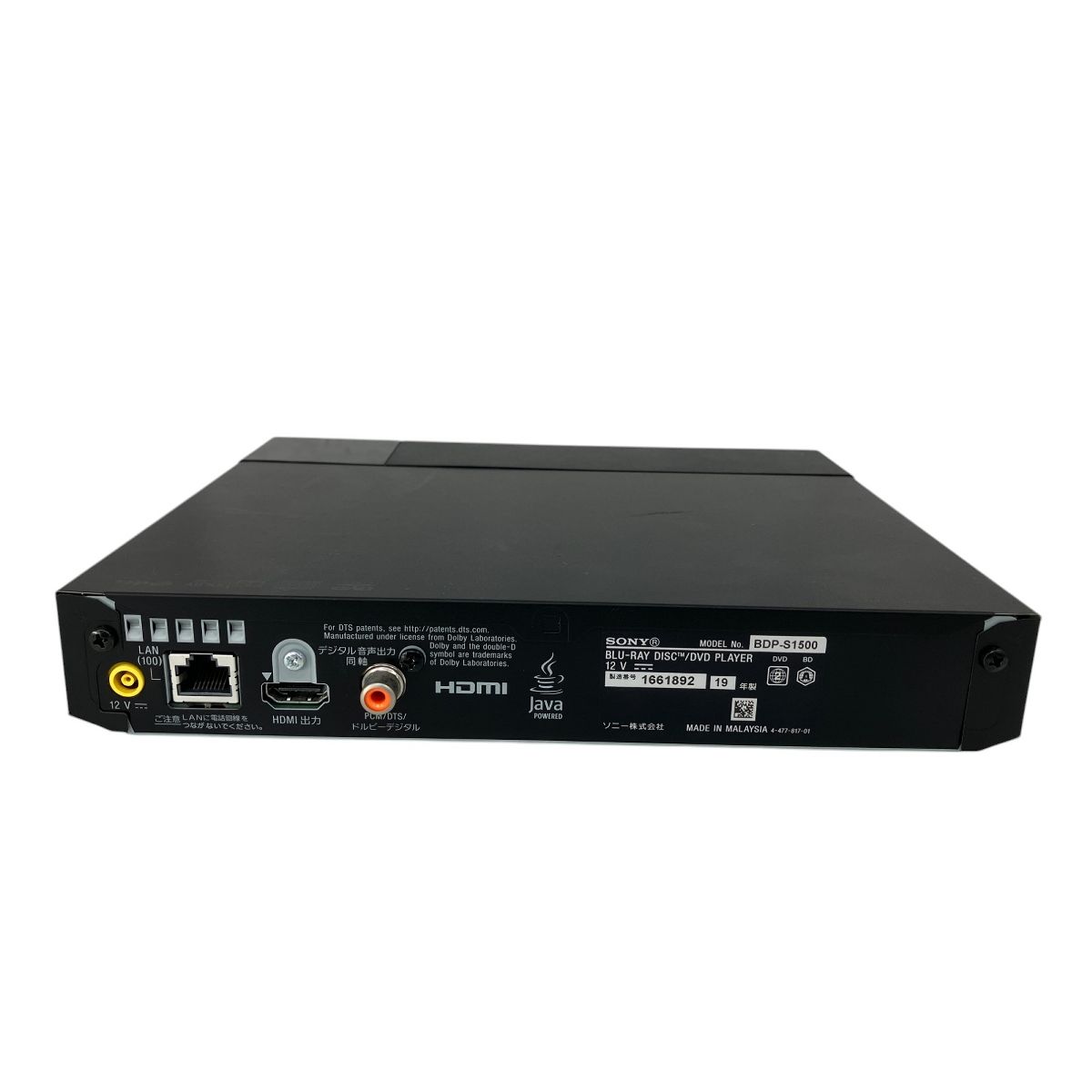 SONY ソニー BDP-S1500 2019年製 Blu-rayプレイヤー ブルーレイディズ
